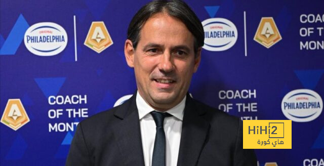 الإنتر في أفضل أحواله قبل لقاء أتليتكو مدريد.. شاهد النتائج