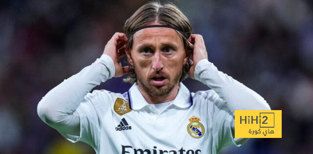 موقف مودريتش من الانضمام لطاقم تدريب ريال مدريد