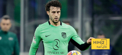 أسوأ لاعب في مباراة إنتر ميلان وأتلتيكو مدريد