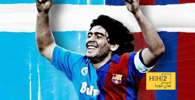 فيديو.. برشلونة يتذكر مارادونا قبل لقاء نابولي