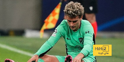 أتلتيكو مدريد يكشف طبيعة إصابة جريزمان