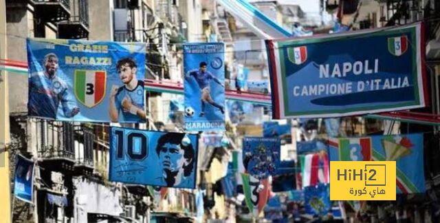 نابولي تتزين بالأزرق قبل مواجهة برشلونة