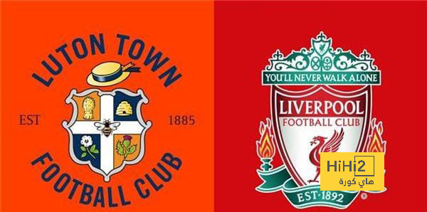 ترتيب ليفربول ولوتون تاون في الدوري الإنجليزي قبل لقاء اليوم