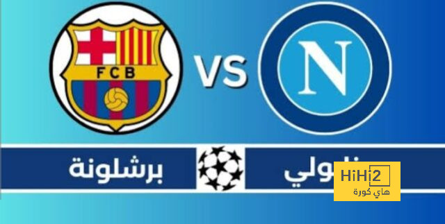 شوط أول سلبي بين برشلونة ونابولي في دوري أبطال أوروبا