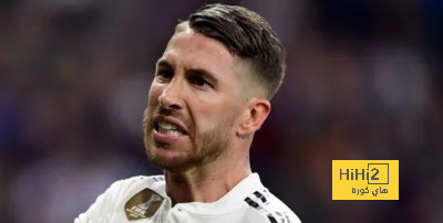 ريال مدريد حريص على احترام إشبيلية في تكريم راموس