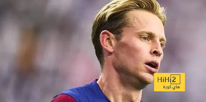 محادثات إيجابية بين ديكو ودي يونج