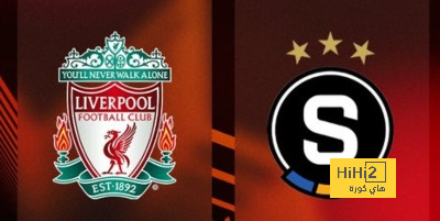 موعد مباراة ليفربول ضد سبارتا براغ