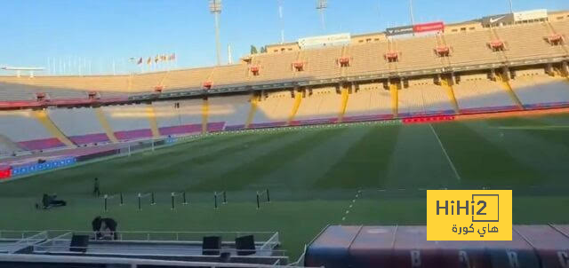 ملعب مونتجويك يتجهز لمباراة برشلونة و خيتافي