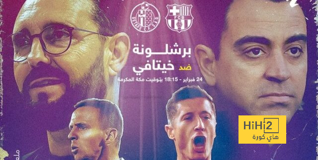 تغريدة خيتافي قبل لقاء برشلونة