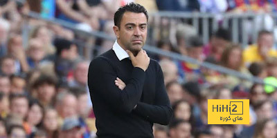 منذ أن أعلن تشافي رحيله..برشلونة يتحول للافضل