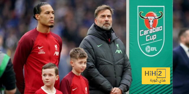 تقييم فريق ليفربول بعد التتويج بلقب كأس الرابطة الإنجليزية