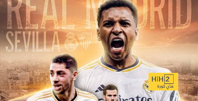 الرسم التكتيكي لريال مدريد أمام إشبيلية