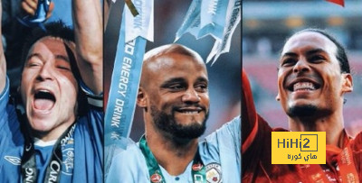 فان دايك ثالث مدافع يفعلها في نهائي كأس كاراباو !