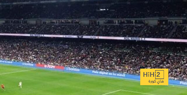 جماهير الريال تملأ السانتياجو برنابيو قبل لقاء إشبيلية