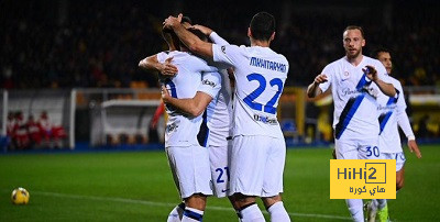 ترتيب الدوري الإيطالي بعد فوز الإنتر على ليتشي