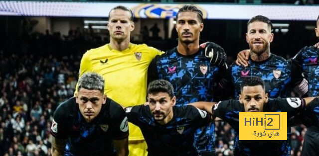 تقييم إشبيلية في الشوط الأول أمام ريال مدريد