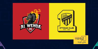 انطلاق مباراة الاتحاد والوحدة