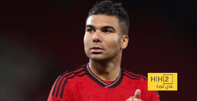 كاسيميرو يعود لمباريات مانشستر يونايتد