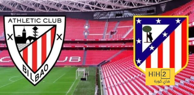 أبرز أرقام موسم بلباو و أتليتكو مدريد قبل لقاء الفريقين