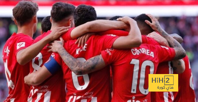 نتائج أخر 5 مباريات لـ أتليتكو مدريد قبل لقاء بلباو