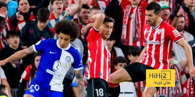 بيلباو يعزز تقدمه بالهدف الثالث في مرمى أتلتيكو مدريد
