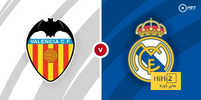 تشكيلة ريال مدريد المتوقعة أمام فالنسيا
