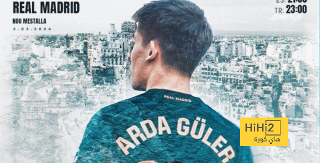 غولر يؤكد جاهزيته لمباراة فالنسيا