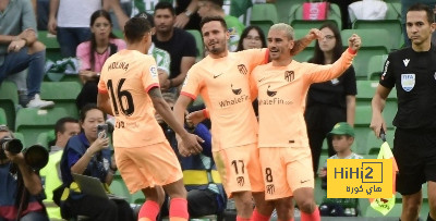  أتلتيكو مدريد يتسلح بالتاريخ قبل مواجهة ريال بيتيس