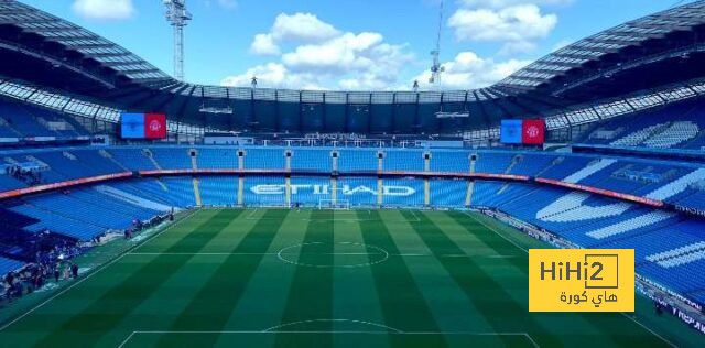 ملعب الاتحاد يتجهز لديربي مانشستر