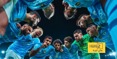 مانشستر سيتي يفعلها لأول مرة بعد غياب 69 عاما!