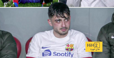 ما هو صدمه في برشلونة امر اعتيادي في مدريد …!