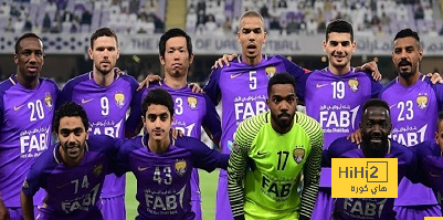 العين الإماراتي إرث كبير في دوري أبطال آسيا