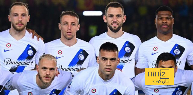 تشكيلة إنتر ميلان المتوقعة لمواجهة جنوي اليوم