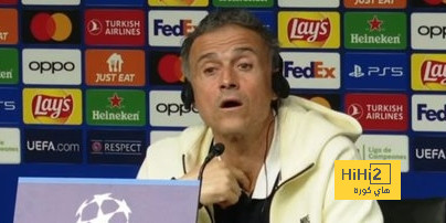 إنريكي يتحدث عن لقاء ريال سوسيداد غدا في دوري الأبطال