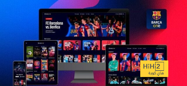 خبر يهم جماهير برشلونة حول العالم