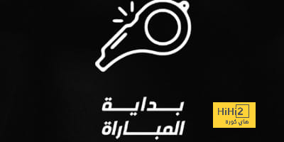 انطلاق كلاسيكو الهلال والاتحاد