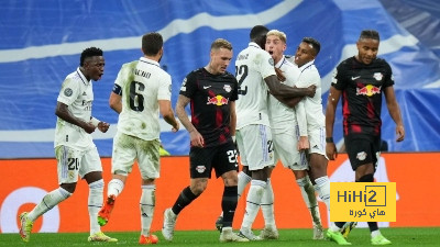 المواجهات السابقة بين ريال مدريد ولايبزيج