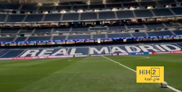 فيديو من ملعب السانتياجو برنابيو قبل لقاء الريال و لايبزيغ
