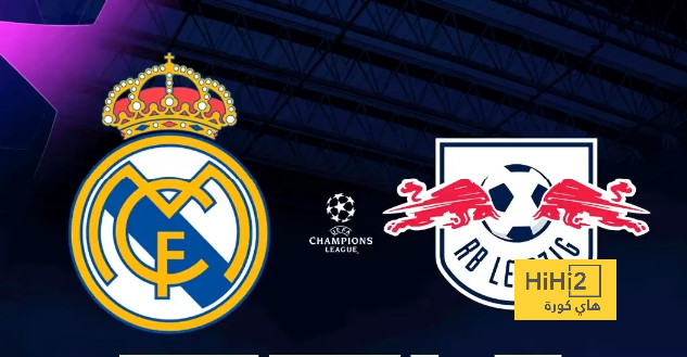 انطلاق مباراة ريال مدريد و لايبزيغ في دوري أبطال أوروبا