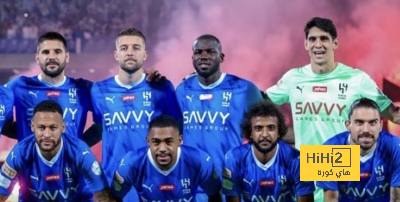 ماذا يحدث لو تقابل الهلال مع باير ليفركوزن؟