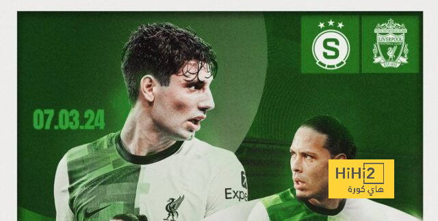 معلق مباراة ليفربول و سبارتا براغ في الدوري الأوروبي