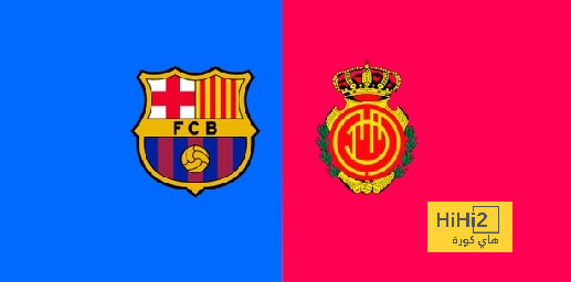 تشكيلة مايوركا المتوقعة أمام برشلونة