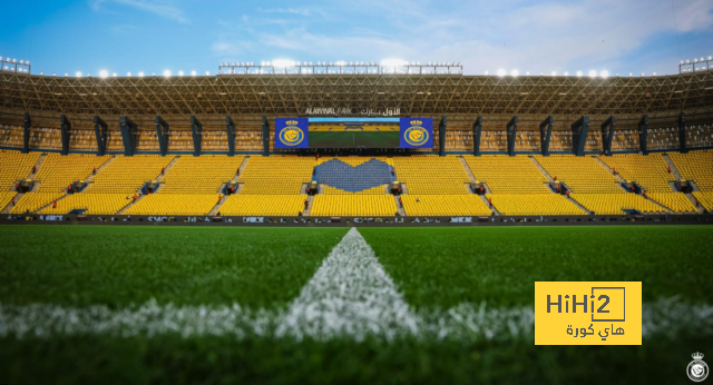 جاهزية ملعب الأول بارك لاستضافة مباراة النصر والرائد