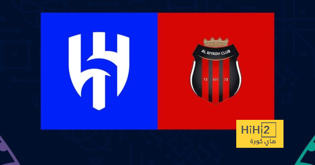 انطلاق مباراة الهلال والرياض