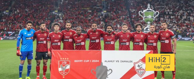 تقييم فريق الأهلي في الشوط الأول أمام الزمالك