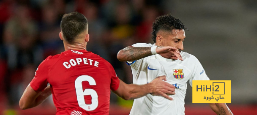 تشكيلة ريال مايوركا أمام برشلونة في الليغا
