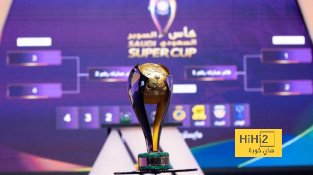 مواعيد مباريات كأس السوبر السعودي