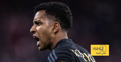 رودريغو لا يمس في ريال مدريد