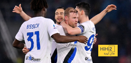 إنتر ميلان يفوز على بولونيا ويواصل صدارة الدوري الإيطالي
