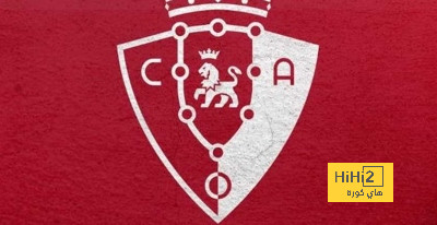 تشكيلة أوساسونا الرسمية للقاء جيرونا في الدوري الاسباني